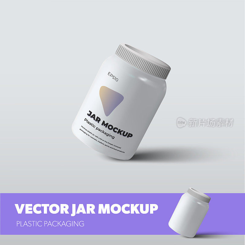 Mockup vector packaging for supplements, vitamin, pills, with screw cap, with realistic shadows, isolated on background.
